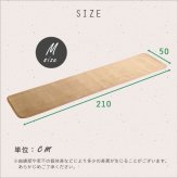 キッチンマット 210 洗える オールシーズン すべり止め付き 床暖房 ホットカーペット対応 肌触り おしゃれ ポップ カジュアル シンプル 高密度フランネルマイクロファイバー Mサイズ 50×210cm ラグマット Naltorea インテリア 寝具