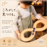 [日本製安心おもちゃ]　ムゲン大　日本グッドトイ受賞　[木のおもちゃ 型はめ パズル 知育玩具 積み木 3ヶ月 6ヶ月 1歳 2歳 3歳 4歳 5歳 6歳 7歳 ～出産祝い 誕生日ギフト 動物パズル 男の子 女の子 赤ちゃん おもちゃ 日本製 国産 脳トレ 幼児 オーガニック 人気 親子 木育 家族 ]
