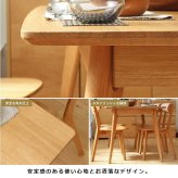 ダイニング5点セット セット 5点セット 4人掛け テーブル 幅135cm ダイニングチェア 4脚 北欧 無垢材 天然木 木製 オーク おしゃれな ダイニング 長方形 イス 椅子 カフェ ジャパンディ ナチュラル works ダイニングセット 新生活