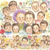 古希の記念に、心に残る似顔絵を贈りませんか。相談しながら作れる、あたたかな似顔絵ギフトです。 古希 似顔絵 プレゼント 名入れ 手描き 贈り物 ギフト 古希 長寿 傘寿 記念 大人数 おばあちゃん おじいちゃん 祖父母 修正無料 名入れ 下書き確認 喜ばれる かわいい 一生もの 似てる 長寿祝い 古希 70歳 一生もの お祝い返し 白寿祝い 同窓会 喜寿祝い 二次会 初任給 還暦祝い 引っ越し