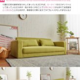 ソファ 座椅子 2.5人掛け コーデュロイ 天然木 おしゃれ 2.5P 二人掛け 2人掛け ー 2.5人 ウッドフレーム 一人掛け 二人がけ リビング 北欧 木製 ファブリック ロー ヴィンテージ レトロ