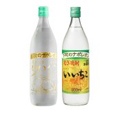 いいちこ 名入れ 麦焼酎 いいちこ 名入れ 麦焼酎 焼酎 25° お酒 オリジナル  名前入り プレゼント ギフト 面白い センス 定年退職 還暦祝い 退職祝い 男性 女性 お祝い 古希 喜寿 傘寿 米寿 卒寿 白寿 百寿 敬老の日