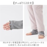防寒インナー 上下 レディース 通販 パジャマインナー ルームウェア レディース肌着 綿100%インナー タートルネックインナー ハイネックインナー 上下セット 12分袖 12分丈 秋冬用 部屋着 コットンインナー おやすみインナー シニア 婦人肌着 入院着