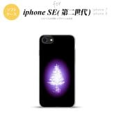iPhoneSE 2 第二世代 iPhone8&iPhone7 共用 スマホケース 背面カバー ソフトケース ツリー 紫 おしゃれ かわいい かっこいい メンズ レディース nk-ise2-tp628