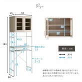 食器棚 ゴミ箱収納付き キッチンラック ラック 64cm幅 さわやかなオシャレゴミ箱上ラック スリムタイプ Frais-フレ- ホワイト キッチン収納 収納 2口コンセント付き 可動棚 開き扉 レンジ台 レンジラック ゴミ箱上収納 木目 シンプル 北欧