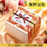 敬老の日 名入れ ペアギフト SXX 波佐見焼 唐草湯飲み 夫婦湯呑 赤 黒 2点 木箱入り / プレゼント ギフト 両親 夫婦 結婚 金婚式 銀婚式 退職 記念 誕生日 長寿 祝い
