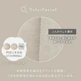 デスク チェア オフィス パーソナル ベロア調 PVC生地 ダイヤ 回転 昇降式 おしゃれ キャスター付き レトロ リラックス かわいい 子供部屋 くすみカラー 腰痛 リビング ホテル 一人暮らし 新生活