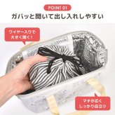ハローキティ スヌーピー ランチバッグ 保冷バッグ SNOOPY HELLO KITTY サンリオ sanrio 保冷 保温 お弁当バッグ がまぐち ワイヤー入り 自立 大容量 アルミ素材 メッシュポケット ペットボトル 入る PEANUTS ピーナッツ キャラクター かわいい おしゃれ 子供 通勤 通学 遠足