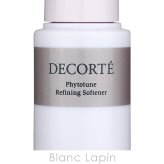 【ミニサイズ】 コーセー コスメデコルテ KOSE COSME DECORTE フィトチューン リファイニング ソフナー 乳液・クリームミニ 50ml