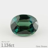グリーンサファイア 1.134ct ルース 宝石 裸石 サファイア グリーン ジュエリー オリジナル 制作 コレクション 誕生石 9月 記念 お守り クリスマス 誕生日 プレゼント