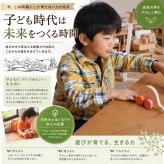[日本製安心おもちゃ]　はなたれ小象　[押しぐるま 愉快で楽しい 木のおもちゃ 車 押し車 カタカタ 知育玩具 日本製 誕生祝い 赤ちゃん おもちゃ おしぐるま 6ヶ月 1歳 2歳 3歳 誕生日ギフト 出産祝いにお薦め♪男の子 女の子 木工職人手作り 親子 木育 マッサージ 背中コロコロ ]