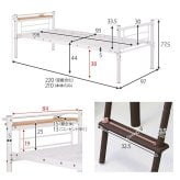 ベッド 寝具 カーテンを取り付けられるロフト KH-3690 ロータイプ 高さ139cm カーテン別売 2way コンセント付き シングル ウォークインクローゼット パイプロフト 宮棚 新生活 子供部屋