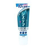 LION　システマ　EX　トータルプロテクト　メディカルクール　薬用ハミガキ　増量セット（143g×3、30g×2）