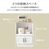 食器棚 キッチン収納 キャビネット RCC-1638 幅58cm キッチン 台所 カウンター キッチンラック ラック 棚 食器 調理器具 キッチン家電 送料無料：
