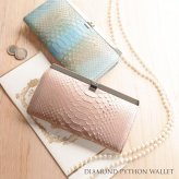 ダイヤモンド パイソン 口金 長財布 レディース 本革 スペイン レザー クラッチ財布 全18色 小銭入れ付き ゴールド 女性 パイソン柄 金運 開運 財布 大きめ 春財布 ギフト プレゼント 4FA (06001251r)
