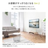 WALLインテリアテレビスタンド B2 BOX+棚板セット ボックス棚板 キャスター付き 収納付きスタンド 32~65v対応 ロータイプ 壁寄せ 自立型 テレビ台 TVスタンド 高さ調節 角度調節 左右首振り 背面収納 コード収納 木目調 ベージュ 家具