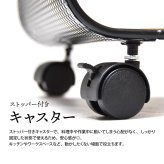 アーチパンチングメタルラック 3段 ONSU0335 キャスター付きラック ラック インダストリアル モダン 角型 スチール キッチンワゴン トロリー ワゴンラック幅44cm 奥行27.5cm 高さ64.5cm 新生活