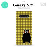 SC-04L SCV42 Galaxy S10+ スマホケース ハードケース くまモン チェック 黄 メンズ レディース nk-s10p-km17