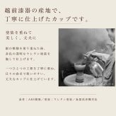 タンブラー マーブルレッド 溜塗り 渕金 食器洗浄機対応 カップ コップ お祝 ギフト