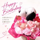  誕生日プレゼント 女性 スヌーピー好き プリザーブドフラワー 枯れない花 ピンクバラ入り フラワーギフト 女友達 母 彼女 妻 ケース付き ラッピング付き ◆スヌーピー柄はおまかせ