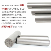 印鑑 はんこ チタン印鑑 シルバーブラスト チタン 10.5mm～18.0mm 実印 銀行印 認印 送料無料 個人印鑑 10年保証 ハンコ いんかん 就職祝い 会社印 ギフト 祝い プレゼント 判子 名前 男性 女性 印鑑作成