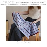 タオル ストライプ 通販 フェイスタオル 綿100 コットン  顔拭きタオル 洗顔タオル ストライプ柄 おしゃれ かわいい オシャレ 可愛い 洗面所 お風呂 キッチン 手拭きタオル バスルーム 柔らかい 吸水性 旅行 プール スイミング 水泳 ジム スポーツ