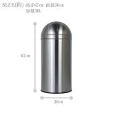 送料無料 ダルトン ダスト ビン サテン フィニッシュ 30L K555-425-30 ゴミ箱 ダストボックス ステンレス