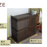 照明 ライト モダンエアコンカバー「 」 ダークブラウン 送料無料 エアコンカバー 簡単組立 日よけ 省エネ 排熱 節電 節約 棚 屋外 ガーデニング 目隠し 木製 天然木 園芸 庭 ベランダ バルコニー 茶色 おしゃれ