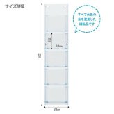 ウォールポケット マチ付 CD 5ポケット 日本製 クリア 透明 収納 壁掛け 収納ケース 整理整頓 小物入れ CDケース SAKI W-106