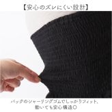 ビスチェ レディース ベアトップ 通販 ペプラムビスチェ バルーンビスチェ シャーリングベア レイヤードトップス 重ね着トップス レディースビスチェ きれいめカジュアル 大人カジュアル フェミニン おしゃれ シンプル 無地 かわいい レイヤード 春コーデ