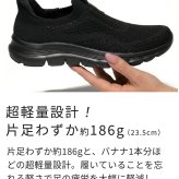 ハンズフリー 靴 立ったまま履ける靴 手を使わず履ける靴 スリッポン スニーカー レディース スリップ イン シューズ 防水 超軽量 ニット 黒 ブラック 楽すぽっ Parade 61722