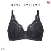 ワコールベーシック コンフォートフィットブラ ブラジャー BXC304 ノンワイヤーブラ B・Cカップ【セール】