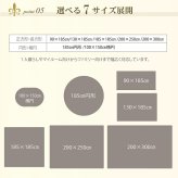 ラグ カーペット 1.5畳 無地 シャギー調 選べる7色 『ラルジュ』 約130×185cm（ホット 対応） 新生活