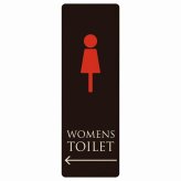 トイレ プレート 木製 WOMENS ブラック＆カラー 左 矢印 長方形 縦書き 9x27cm 方向案内 進路ドア サインステッカー ピクトサイン トイレマーク表示 案内 注意 施設 御手洗 TOILET おしゃれ シンプル 安全対策