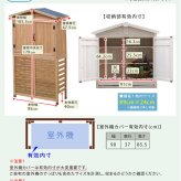三角屋根収納庫付き室外機カバー 送料無料 エアコン室外機 逆ルーバー 節電 省エネ DIY 木製 天然木 庭 ベランダ マンション おしゃれ ナチュラル モダン 北欧 ガーデニング 屋外 家具 ランドリーボックス 雪 ガーデン 収納家具 インテリア