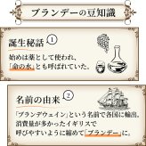 サントリーブランデーV.S.O.P 名入れ  お酒 国産 蒸留酒 700ml 40度 名前入り プレゼント ギフト 面白い センス 定年退職 還暦祝い 退職祝い 男性 女性 お祝い 古希 喜寿 傘寿 米寿 卒寿 白寿 百寿 敬老の日