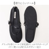 メッシュ パンプス 通販 サンダル メッシュサンダル レディース フラットパンプス フラットシューズ ぺたんこ ストラップ 靴 くつ クツ シューズ 女性 女の子 春夏 パーティー 夏コーデ 軽い 涼しい おしゃれ オシャレ かわいい 可愛い イベント 旅行
