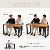 D40 マルチダイニングテーブル W120 ONDT0431 スリムダイニングテーブル 幅120cm 奥行40cm 高さ72cm ダイニングテーブル 省スペース モダン シンプルデザイン 長方形 メラミン スチール ダイニング カウンター デスク ダイニン 新生活
