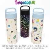 たまごっち ハンドル付き ステンレスボトル 500ml 水筒 ボトル 保温保冷 真空二重構造 魔法瓶 直飲み プチプチおみせっち たまごっちパラダイス  30周年デザイン