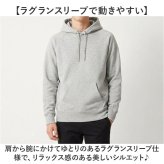 fruit of the loom パーカー 通販 フルーツオブザルーム 81349800 プルオーバー スウェット フーディー ルームウェア 部屋着 ワンマイル 長袖 トレーナー フード 裏毛パイル 無地 アメカジ メンズ 男子 レディース 厚手 秋冬