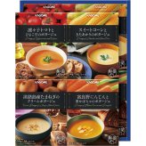 お歳暮・冬ギフト カゴメ こだわり野菜を楽しむプレミアムポタージュ (PP-30) ※送料無料(北海道・沖縄・離島への配送不可)