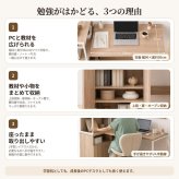 勉強机 高校生 中学生 学習机 幅120cm L字デスク 収納付き 学習デスク 棚付き 扉収納 可動棚 リビング学習 PCデスク 木目調 5色 新生活
