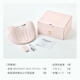 ネックケア WAVEWAVE NECK REVIVE ネックリバイブ EMS 温熱 ネックストレッチャー 首枕 ネックピロー 35度 45度 2WAY 首サポート USB充電 コードレス リモコン付き 寝ながら セルフケア デスクワーク 母 父 ご両親 祖父母 誕生日 敬老の日 母の日 父の日 プレゼント ギフト