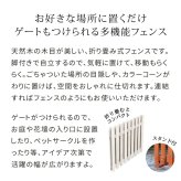 ガーデン エクステリア 折り畳めるウッドフェンス 142×71 （縦ストライプ) 2枚組 WF-284F ウッドフェンス ウッド 木製 フェンス おしゃれ ゲート サークル 柵 屋外 庭 目隠し 防犯 門扉 ペット 新生活