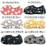 ★新作入荷★ カバーソックス ぽかぽか ソックス 靴下 暖かい レディース  靴下カバー ルームソックス ねこ フラワー ぽかぽかソックス あったか 北欧 旅行 冬 フットカバー 滑り止め付き かわいい 裏起毛 裏ボア あったかい ネコ ショート 介護 訪問 3D 立体