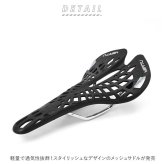 自転車 サドル 通販 スポーツサドル メッシュ 軽量 通気性 スレンダー 網目 カスタマイズ スリム サイクリング MTB ピストバイク ロードバイク クロスバイク デザイン スポーツ アウトドア