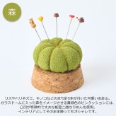 金沢のお針箱 新針物語 森の針山 定形外 送料無料 針山 待ち針 5本セット 森 リス ヒヨコ ハリネズミ キノコ 切株 手のひらサイズ おしゃれ かわいい ミニチュア 裁縫 手芸 日本製 ギフト