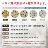 新米！【精米30kg】令和8年産秋田県産 あきたこまち30kg(精米後27kg)☆【米びつ当番"天鷹唐辛子"プレゼント付き】 厳選されたおいしいお米 選べる精米方法　