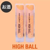 カクテルリキュール @once アットワンス 16ml 2本セット 飲み比べ モヒート エスプレッソマティーニ ピーチビーチ ハイボール 宅飲み 家飲み 手軽 新感覚 ミニボトル お酒 カクテルベース ショット ポーション ギフト プレゼント 父の日 敬老の日 お中元 誕生日 御祝