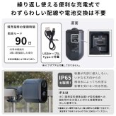 ペット家具 ペット用品 スマホと連動 充電式どこでもセンサーカメラ 盗難防止ワイヤーセット